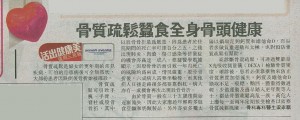 stheadline.20110209