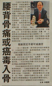singtao