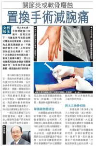 metro_news 20_11